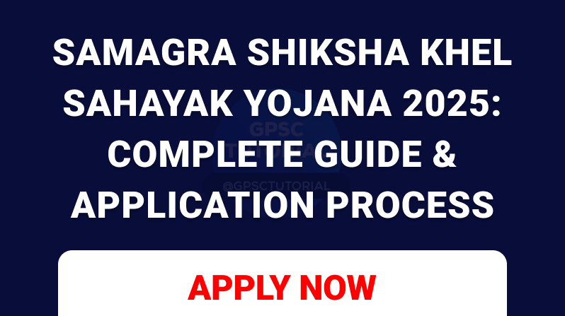 Samagra Shiksha Khel Sahayak Yojana 2025: Complete Guide & Application Process